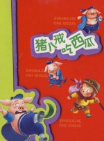 美女黄频视频大全免费的
